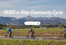 赤城山サポーター