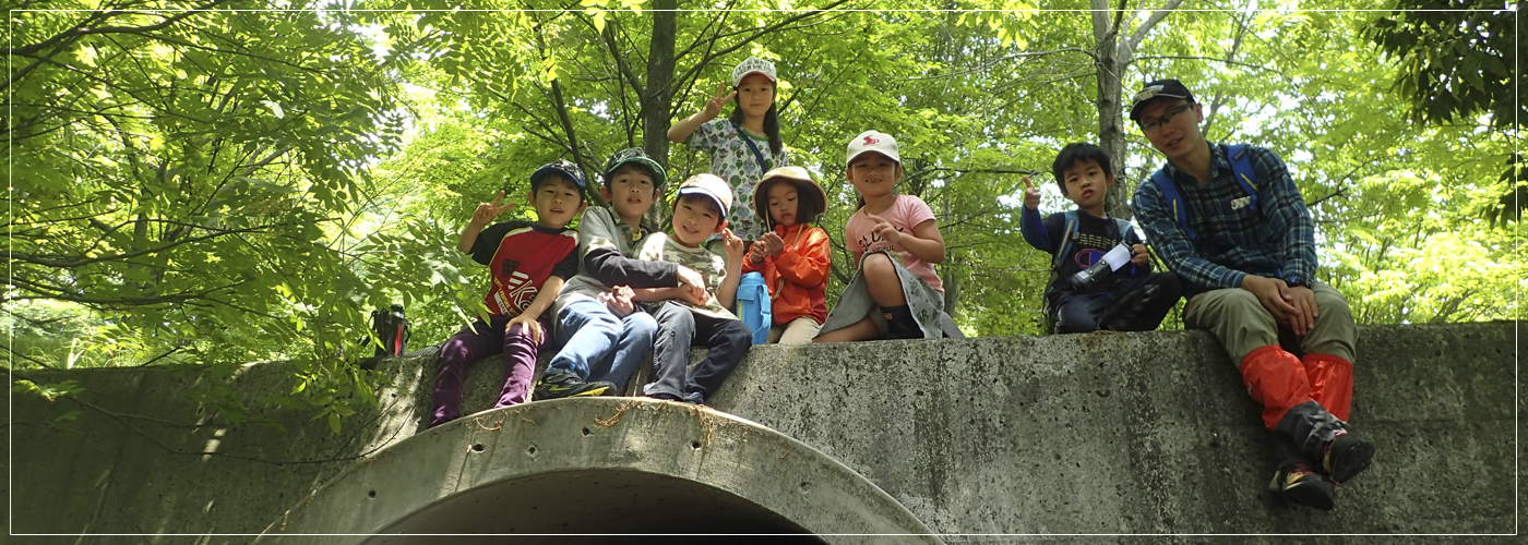 赤城山で遊ぶ！学ぶ！