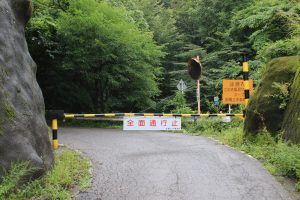 県道大胡赤城線　赤城温泉ゲート