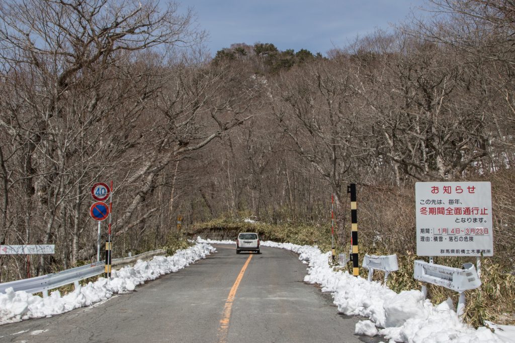 赤城山北面道路開通