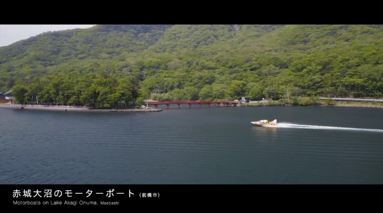 46秒　赤城大沼のモーターボート（前橋市）