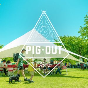 AKAGI PIG-OUT CAMP 2023 心も体もお腹も満たされるキャンプ＆アウトドア イベント！
